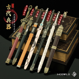 古代兵器辽雕虎刀西伯侯剑吻劲剑望舒剑青云剑江海阔藏兵阁盲盒