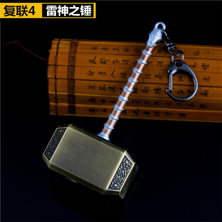 雷神道具周边手办雷神之锤武器模型儿童玩具兵器合金钥匙扣挂件