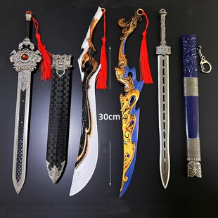 三国系列大号武器周边道具青釭剑古锭刀金属玩具模型
