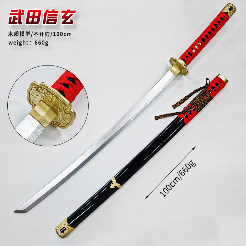 网质日系太刀COS动漫武田信玄/德图片