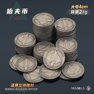 三角洲行动周边 金属硬币游戏实物道具哈夫币实物收藏金币摆件