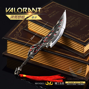 无畏契约游戏周边洪荒怒焰单手22CM全金属锌合金工艺品摆件模型