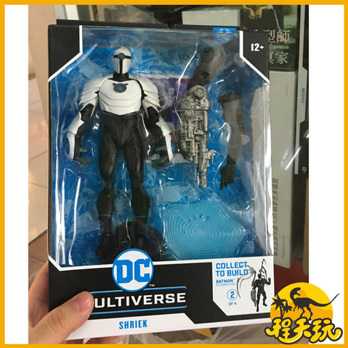 麦克法兰McFarlane 7寸可动 DC尖叫可组合小丑机器人非未来蝙蝠侠
