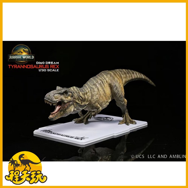 DinoDream重生暴龙1/30全身雕像jw4仿真侏罗纪恐龙古生物古兽模型