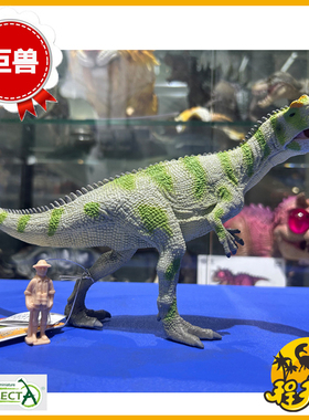 英国CollectA我你他1:40萨尔崔龙88882仿真侏罗纪恐龙模型玩具PVC