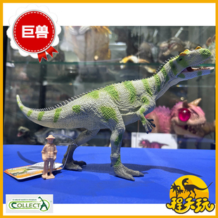 英国CollectA我你他1:40萨尔崔龙88882仿真侏罗纪恐龙模型玩具PVC