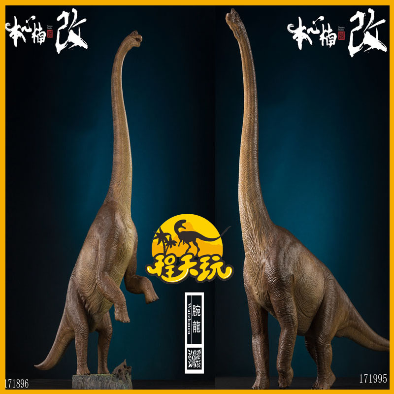 本心楠改侏罗纪恐龙行走腕龙模型