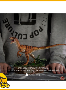 Iron Studios 1/10侏罗纪世界虎纹迅猛龙UNIVJP63622-10 恐龙雕像