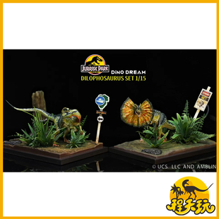 DINO DREAM侏罗纪公园双脊龙限量套装1/15双脊龙带地台GK雕像模型