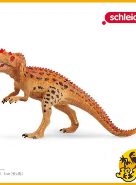 德国思乐Schleich角鼻龙15019 远古恐龙系列动物儿童模型塑胶玩具