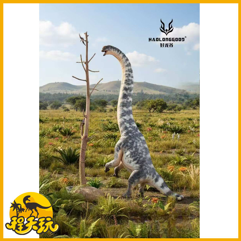 好龙谷 波塞冬龙长颈龙蜥脚类恐龙侏罗纪手办摆件玩具模型礼物PVC