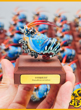 vivid维物主义物色系列中华锦绣龙 虾潮流玩具心宽体胖萌系车手办