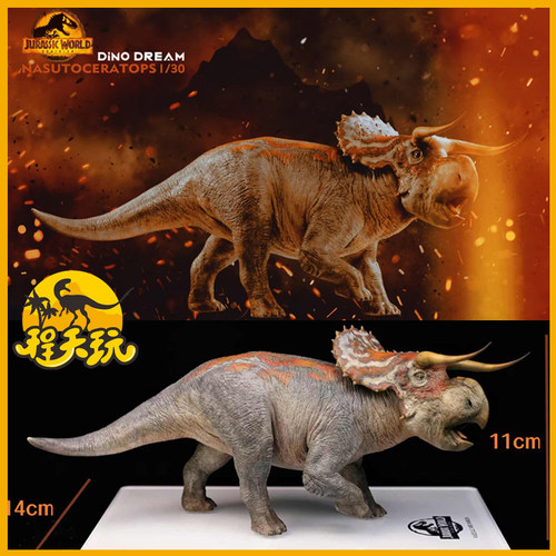 Dino Dream大鼻角龙1/30侏罗纪世界 jw3经典还原古兽雕像角龙摆件