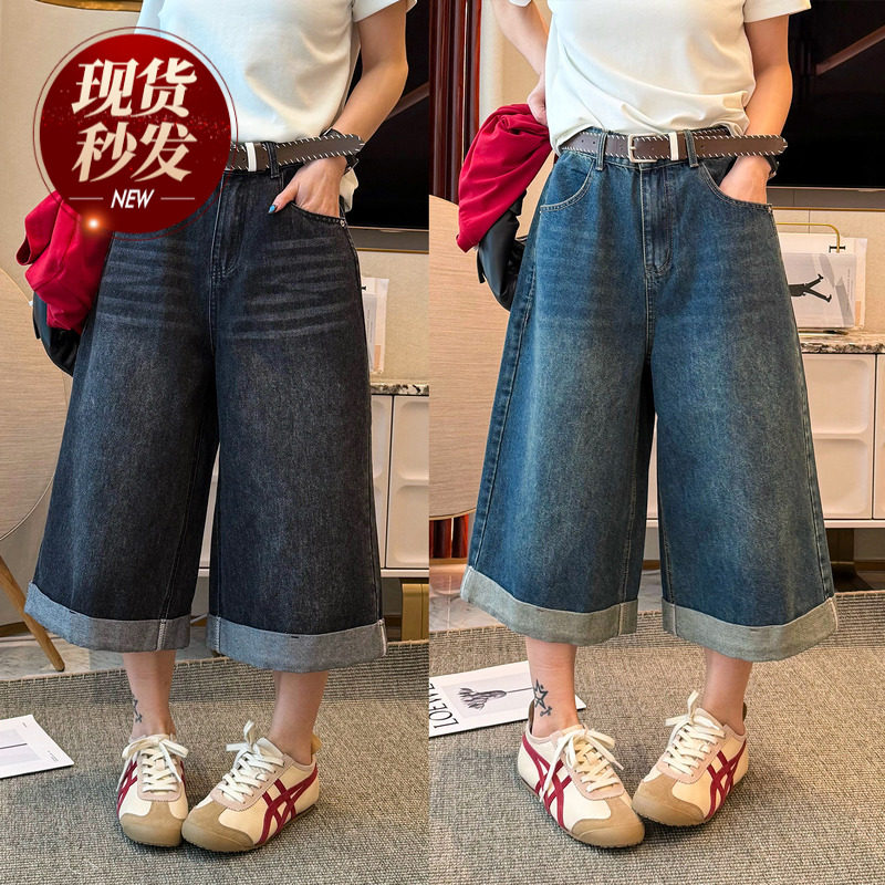 复古卷边八分阔腿牛仔裤女欧洲站2026春装新款欧货女装直筒裤子潮