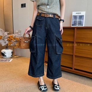 深蓝色九分工装阔腿牛仔裤女欧洲站2026秋季新款欧货女装直筒裤潮