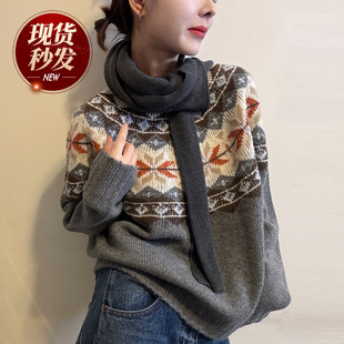 女欧洲站2025冬装 打底衫 新款 时尚 潮 欧货女装 费尔岛提花羊毛针织衫