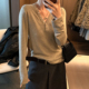 女欧洲站2025冬装 新款 欧货女装 剪刀领细羊毛针织衫 V领打底小衫 潮