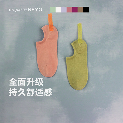原创可露丽船袜球鞋不露颜值耐穿