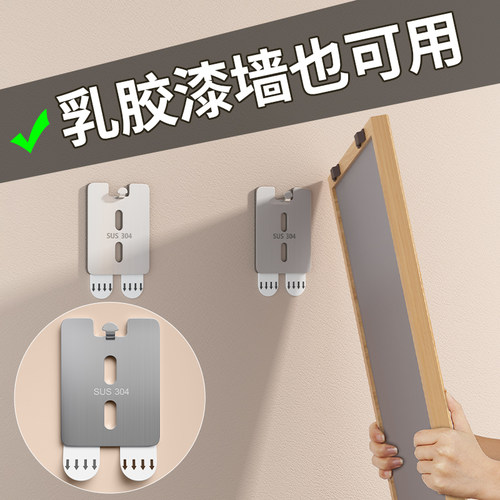 贝凯挂画神器免打孔婚纱照专用挂钉相框挂墙上固定画框挂钩无痕钉
