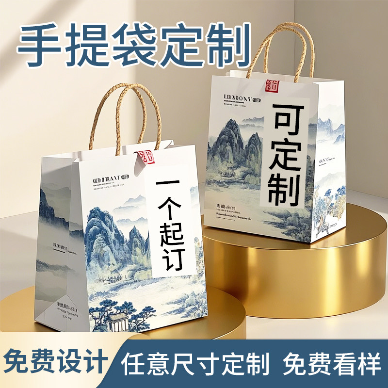 手提袋加厚礼品袋订制纸袋