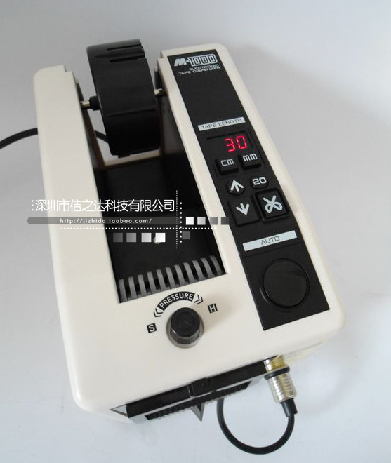 M1000自动切胶纸机/进口品质胶纸剪切机 全自动胶纸切割机 欣力通