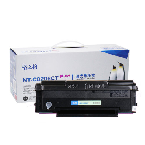 适用奔图PD-206品牌硒鼓P2506 2506W M6506 M6506NW M6556 M6606