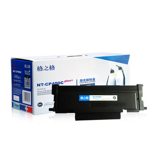 P3300 P3010D M6700 M6800 M7200FD粉盒 格之格奔图TO M7100 400