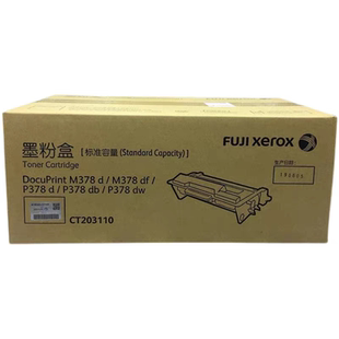富士施乐CT203110原装 墨粉盒M378d 351174感光硒鼓 dfP378d