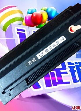 适用奔图P2090 M6002硒鼓NT-C0112CS品牌硒鼓2090 6002全新易加粉