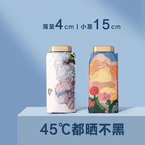 6骨5折油画伞晴雨两用伞加厚防晒加固防紫外线折叠太阳轻便携带伞