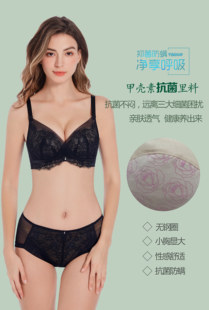 2.0中厚AB杯无钢圈蕾丝聚拢文胸吊牌价218 雅芝丽2532款 2件5折