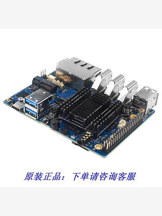 议价出香橙派Orange pi 5 Plus开发板铝制散热片CPU