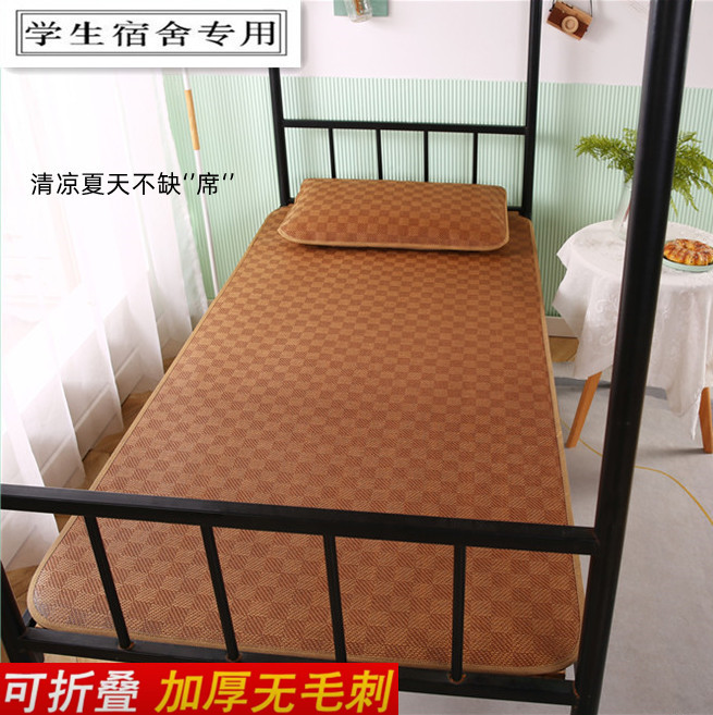学生宿舍凉席工厂宿舍凉席草席