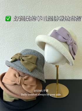夕慕日系羊毛混纺卷边蝴蝶结礼帽女秋冬保暖百搭时尚复古渔夫盆帽