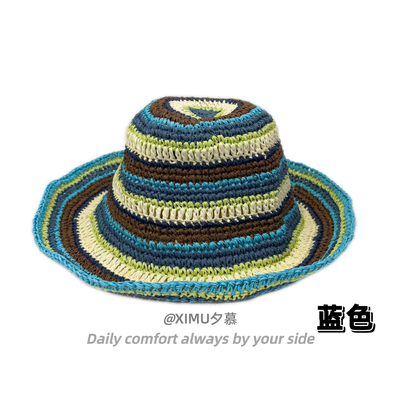 Override同款草编防晒渔夫帽