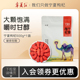 宁夏红枸杞免洗宁夏甲级枸杞干泡水正宗宁夏特产枸杞子500g