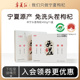 宁夏红枸杞子免洗特优级头茬枸杞干小袋装 宁夏正宗头茬礼盒装 400g