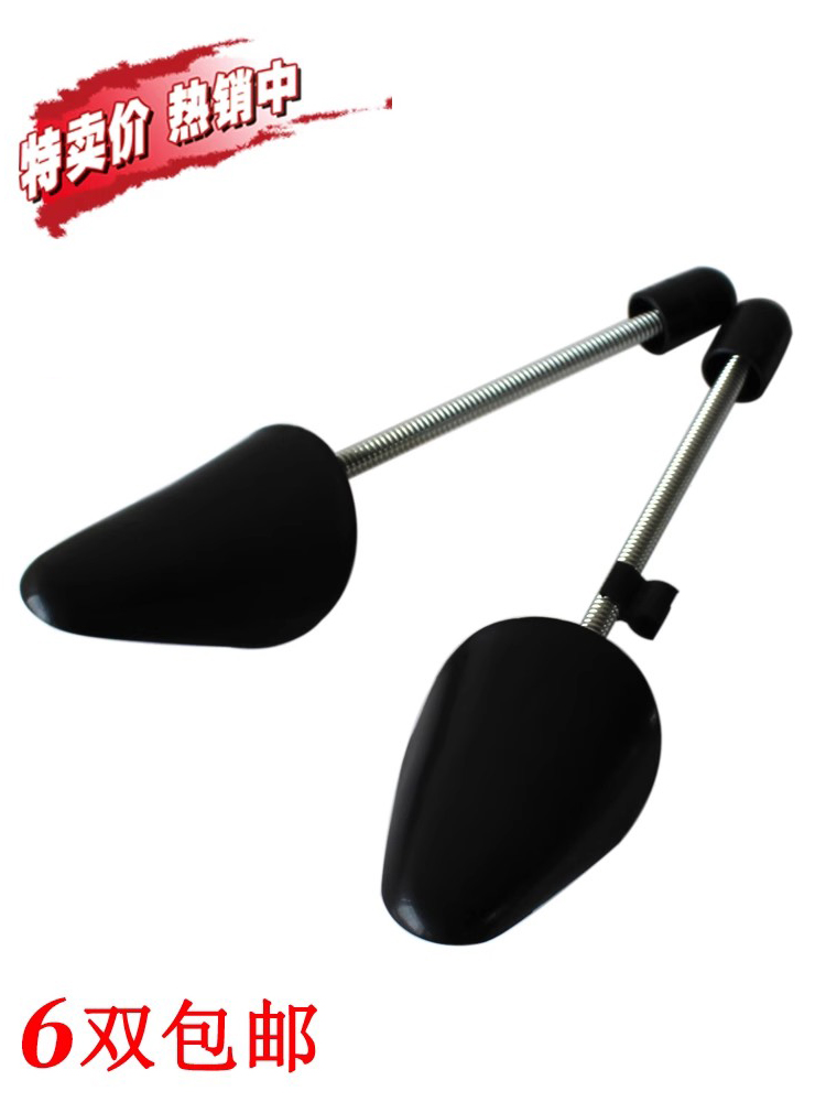 thumbnail for Spring shoe support adjustable shoe expander shoe lasting styling sports shoes leather shoes support shoes shoes support male models female models