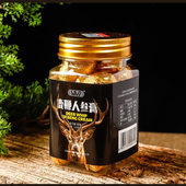 永效牌鹿鞭人参膏男用茸血鹿鞭丸人参黄精牡蛎膏片茸血鹿尾膏代发