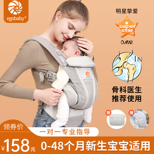 婴儿背带前抱式 外出简易轻便宝宝小月龄横抱式 多功能抱娃神器四季