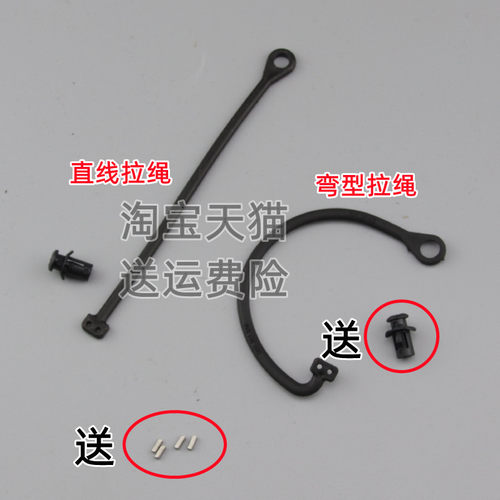 适配保时捷718 911 918 Spyder Boxster油箱盖拉线防丢拉绳子卡扣