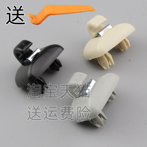 适用于奥迪A3 A4L A5 A6L Q3 Q5遮阳板卡扣 挂钩 化妆镜卡扣 卡子