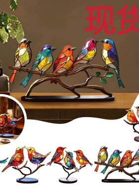 bird Series Alloy Decorations 小鸟摆件家居装饰摆件小鸟装饰