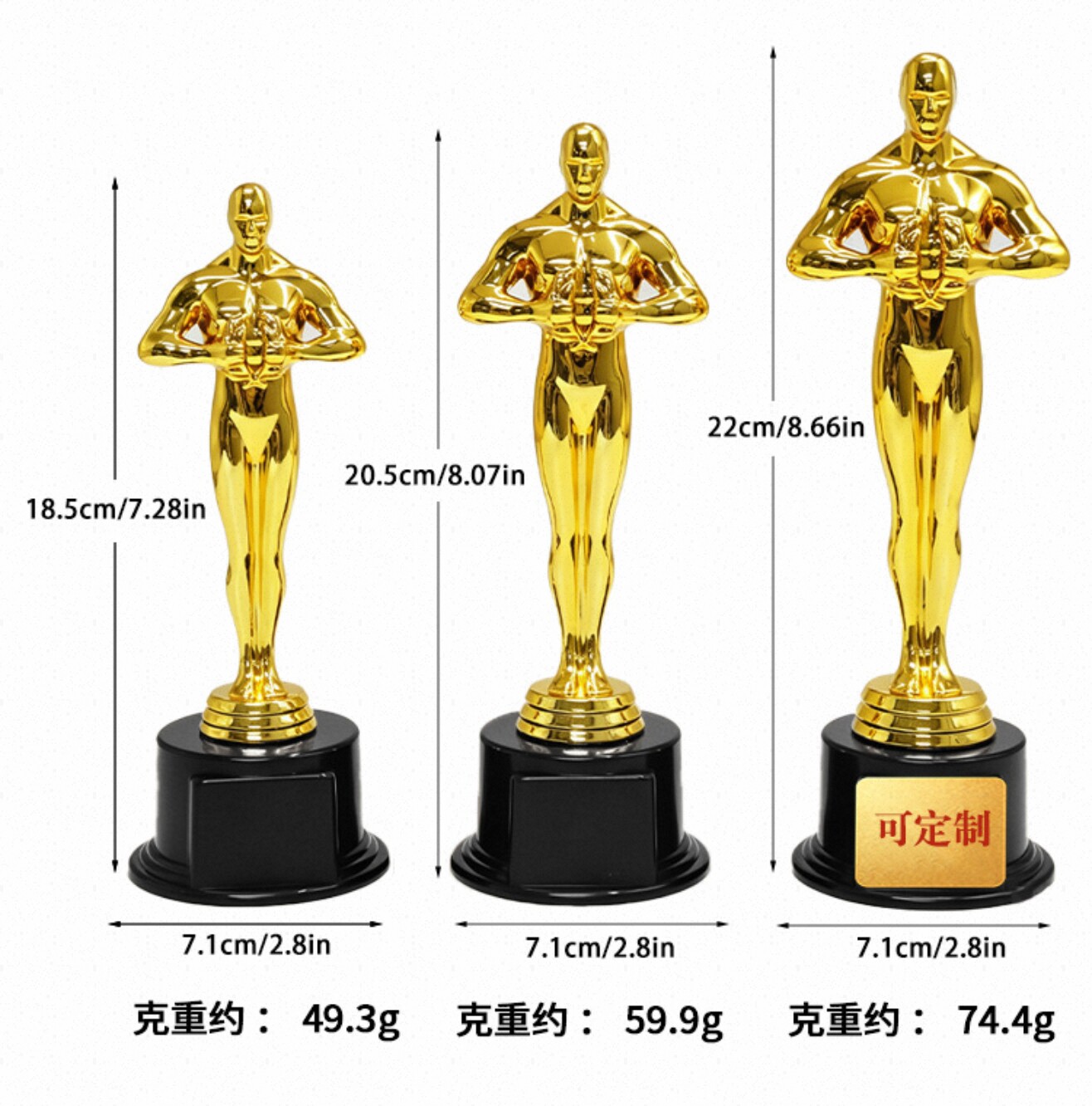 跨境奥斯卡小金人奖杯22公分电镀塑料奖杯创意颁奖奖杯可定制logo