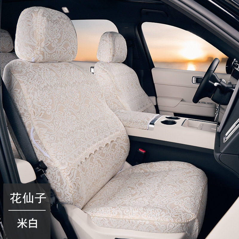 订做全包围汽车座套双层加厚蕾丝椅套半截车椅套定制专用坐垫四季