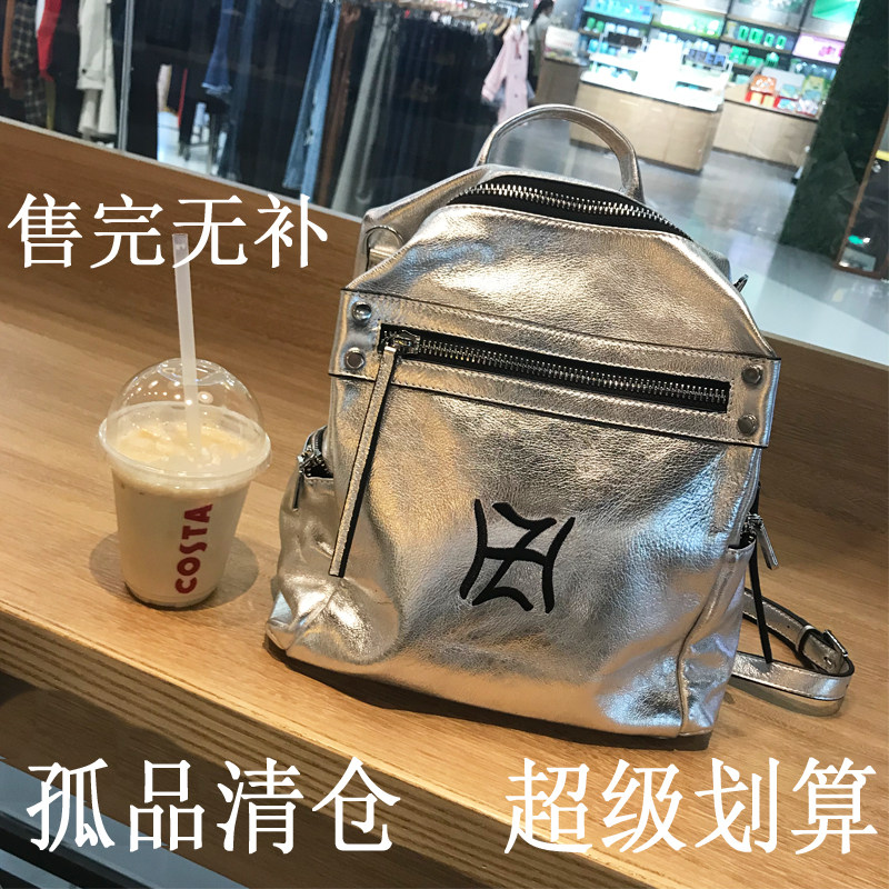 孤品清仓低价尾货特价真皮女包