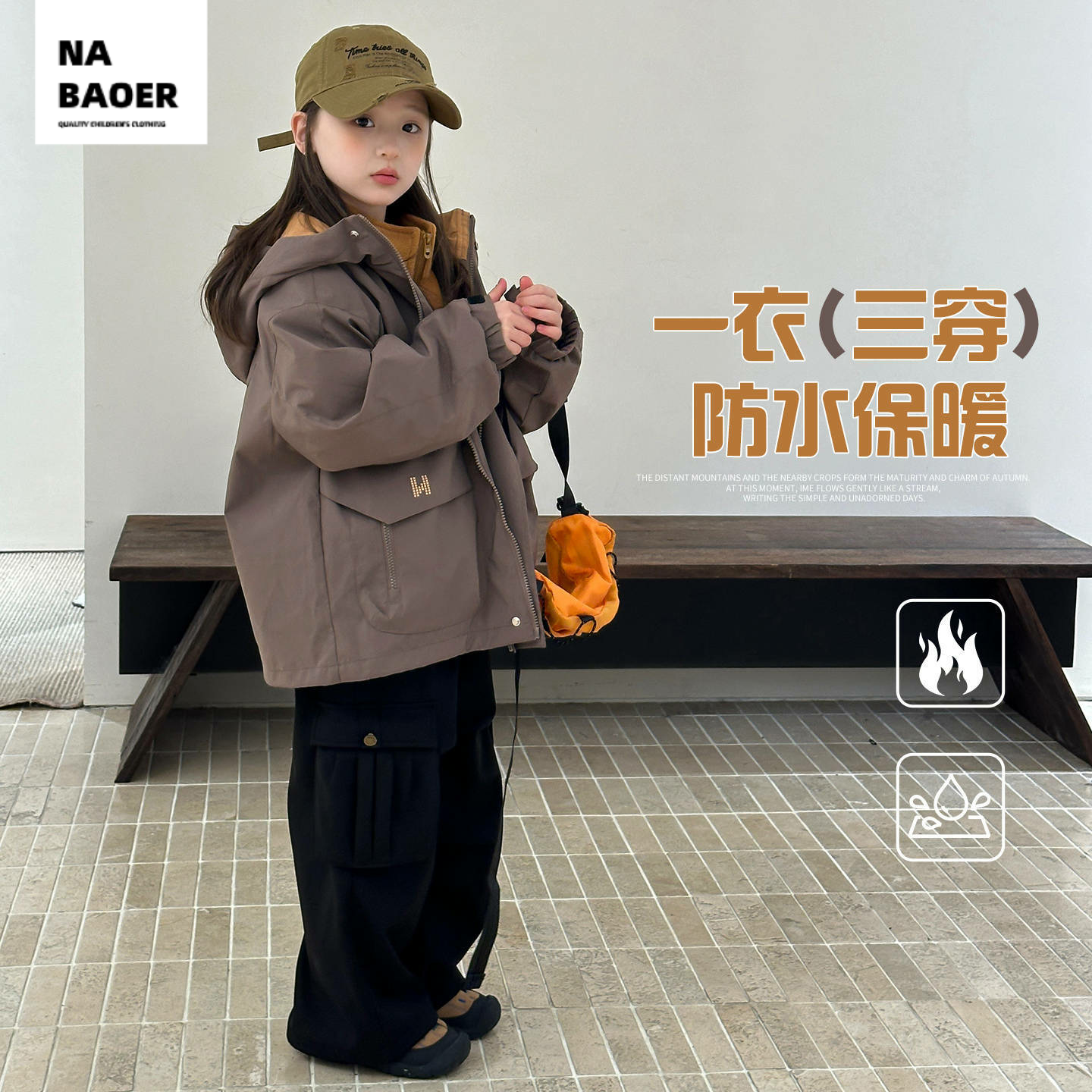 女童外套冬季2025新款户外三合一可拆卸童装儿童冲锋衣冬装