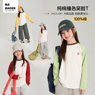 女童长袖T恤春款2026新款洋气纯棉小女孩上衣儿童打底衫春装