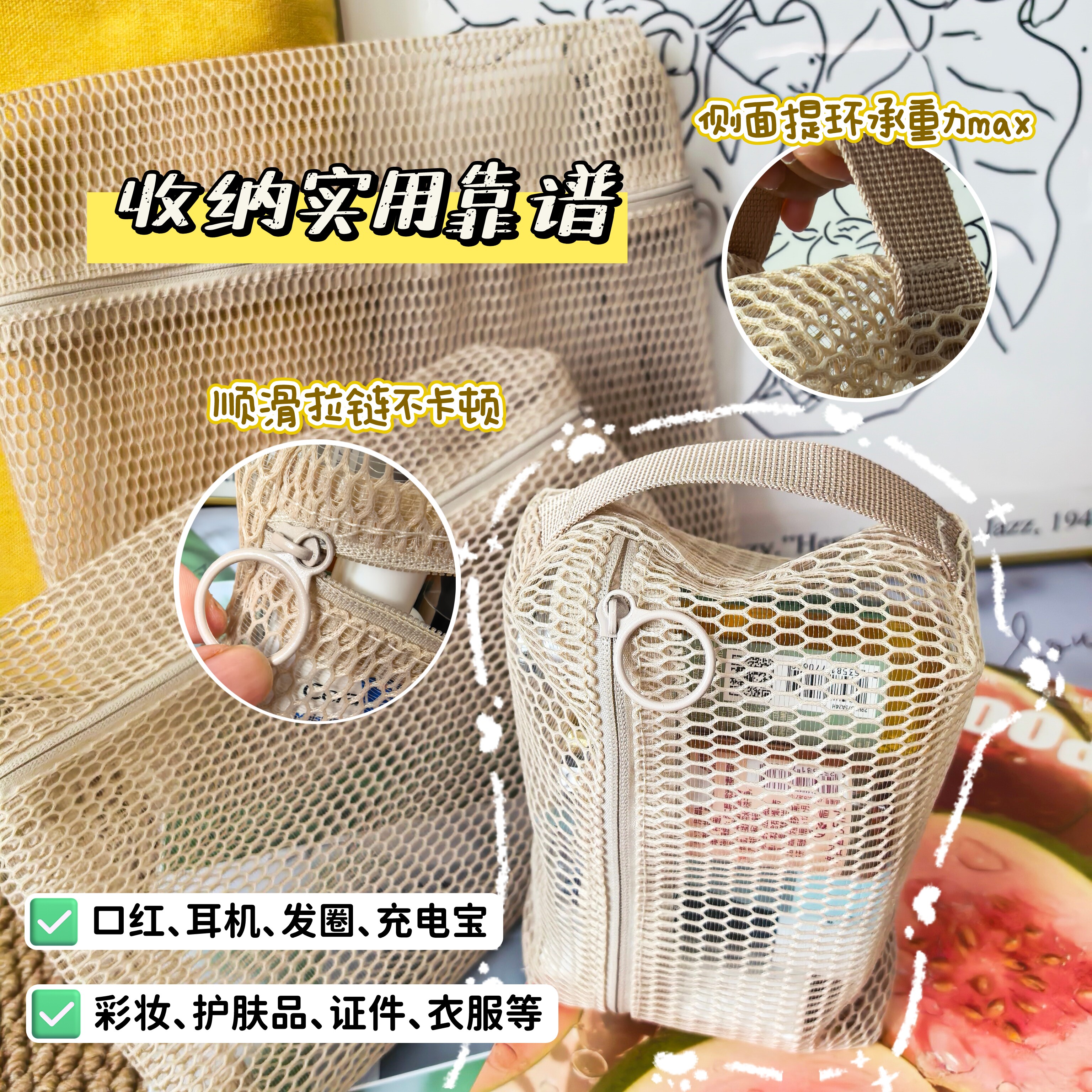 大容量立式网纱旅行收纳包彩妆护肤品衣服网眼袋便携套装可视轻便