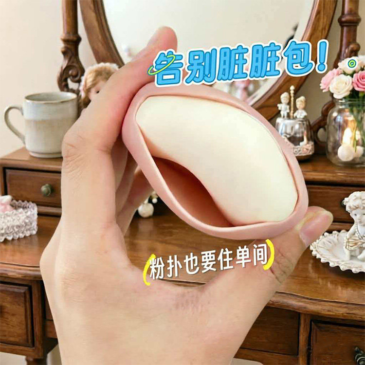 粉扑说：“我也想住单间”